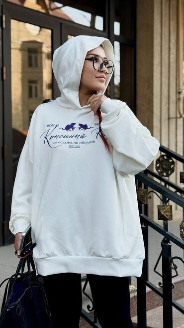 купить ак калпак бишкек: Кофта, Осень-весна, 4XL (EU 48)