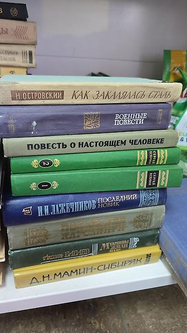 steal a brainrot: От 30с. и выше - Классики, суперклассики, - Медицинские - на — 4