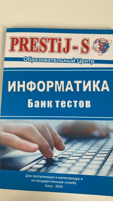 ipg informatika: Prestij-S Информатика Банк тестов
ответы есть читая 2020