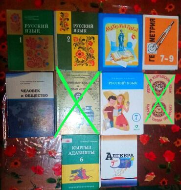 гдз по английскому 7 класс абдышева стр 125: Кыргызский язык, 7 класс, Самовывоз