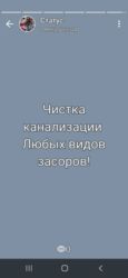 Монтаж и замена сантехники: Здравствуйте друзья. предлагаем услуги сантехник простыми словами — 26