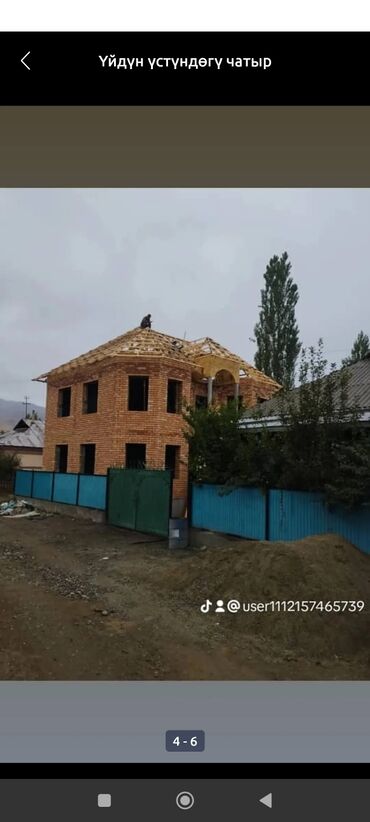лестницы для дома наружные: Кровля крыши | Ремонт Больше 6 лет опыта