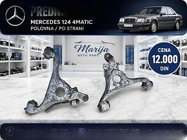 Kugle: MERCEDES 124 190 KUGLA PREDNJE VILJUSKE | Kugla mercedes 124 190 — 3