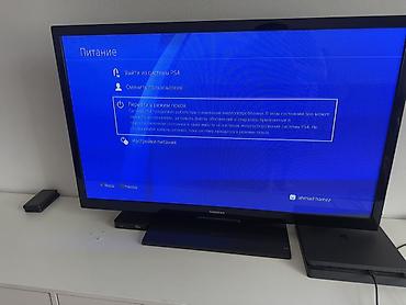 камера кызыл кия: PlayStation 4 Slim (PS4) — 2