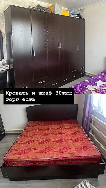 мебель полка: Спальный гарнитур, цвет венге. В комплект входят: - Двуспальная — 1