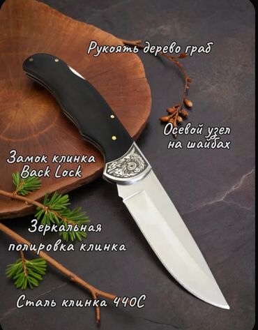 прибор ночного видения для охоты бу: Нож, Туристический, Новый