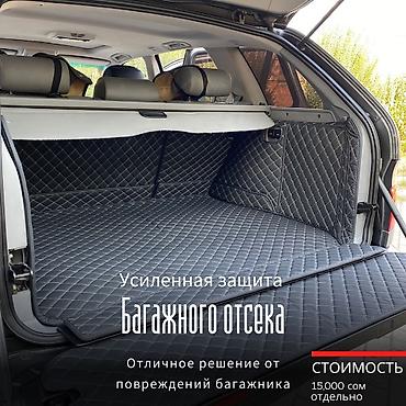 Полики: 5д полики от Detcar! 5D коврики - современный автомобильный — 5