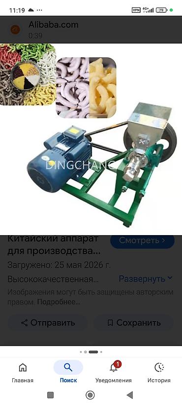 буу клем: Кукурузный палочка станок . нужны запчасти. куплю шнек и втулка — 8