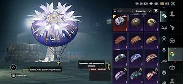 Meta Quest 2: Аккаунт PUBG Mobile (режимы Классика + Metro Royale) Основное: - Ник — 15