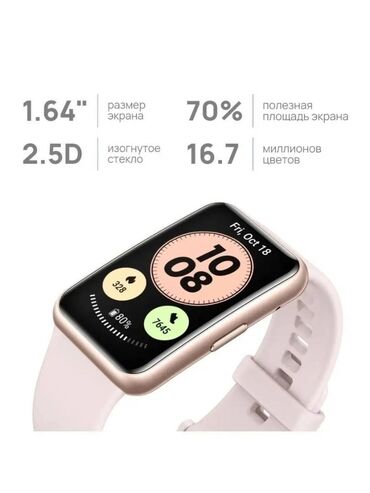 Smart saatlar: Smart saat, Huawei — 2