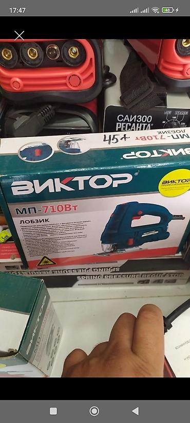 elektirik mişar: Viktor MP-710Вт elektrik lobziki - Güc: 710 Vt - Tətbiq sahəsi: ağac — 1