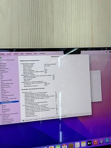 ipad air m2: Ультрабук, Б/у, Apple M2, ОЗУ, RAM: 8 ГБ, В рассрочку — 5
