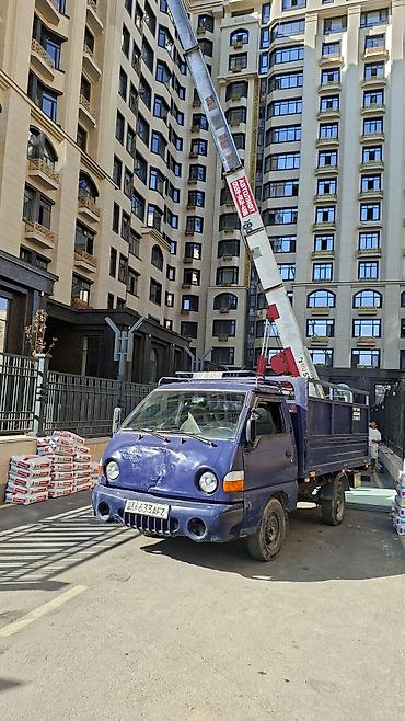 185 70 r15: Портер такси вывоз мусора Портер такси вывоз мусора Портер такси вывоз — 1