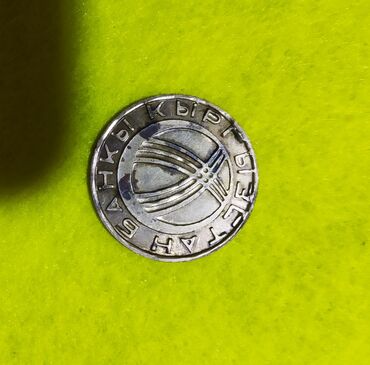 Монеты: Продаю разные монеты, СССР, зарубежные. Цена будет зависеть от — 30