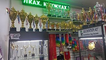 Искусство и коллекционирование: ✅ Кубки малые спортивные, пластиковые ✅Бесплатная табличка — 6