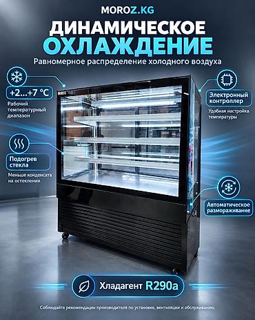 Оборудование для бизнеса: Для напитков, Кондитерские, Для молочных продуктов, Китай, Новый — 6