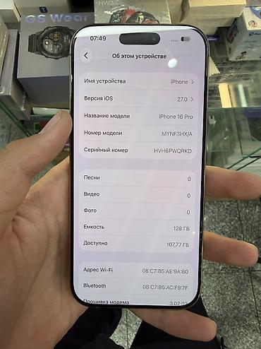 trx ram: IPhone 16 Pro, Б/у, 128 ГБ, Desert Titanium, Зарядное устройство, Кабель, Коробка, 100 % — 2