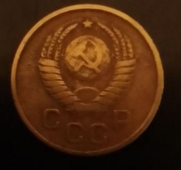 Sikkələr: Sovet dövrünə aid sikkələr dəsti Tərkib: - 20 kopek, SSRİ – 1935-ci — 4