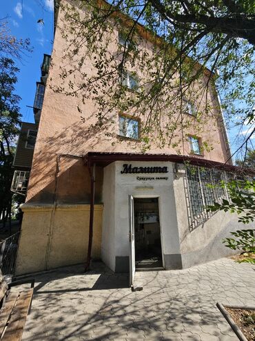 с квартирантами с магазином готовый бизнес квартирный комнат действующим: Продаю салон красоты - помещение с доказанной выгодой: бывшие