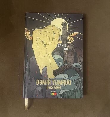 informatika kitabı: Zahid Xelil-Demir Yumruq Dastani