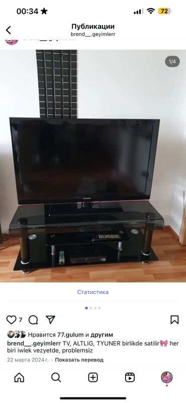 Televizorlar: Televizor Samsung LCD 43" FHD (1920x1080)