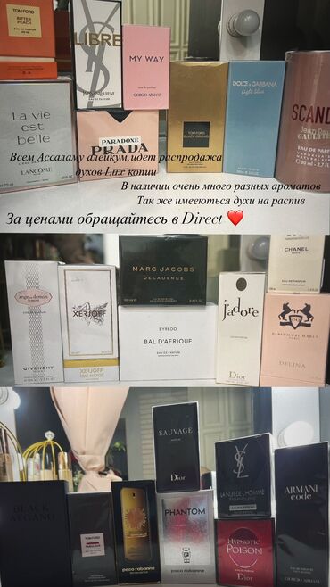 Косметика: Косметика