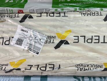 батарея для отопление: Упаковка экструдированного пенополистирола TERMAL INSULATION. Этот