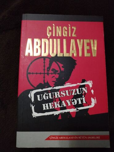 Bədii ədəbiyyat: Məhsul: Kitab – “Uğursuzun Hekayəti” Müəllif: Çingiz Abdullayev