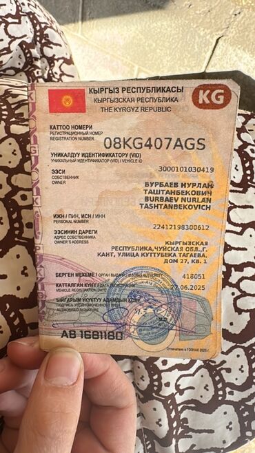 Грузовики: Грузовик, MAN, Стандарт, Б/у — 9