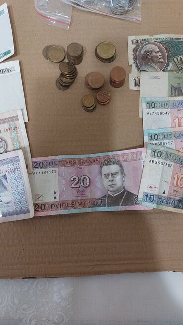 Монеты: Набор разменных монет России разных номиналов и лет выпуска. Состав — 9