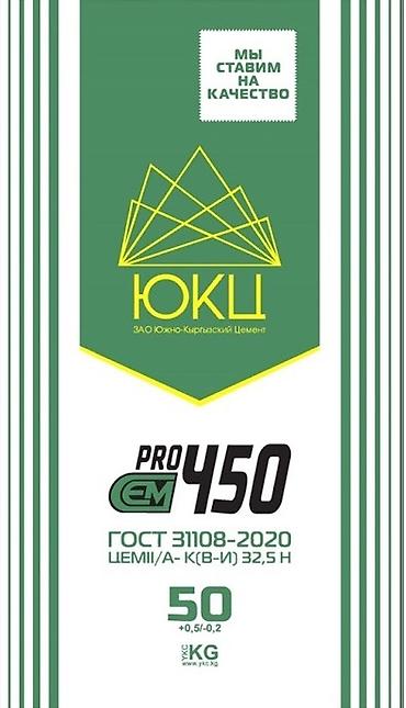 Отсев: Отсев, Для стяжки, Оптом, В розницу, Камаз, Хово, Маз — 11