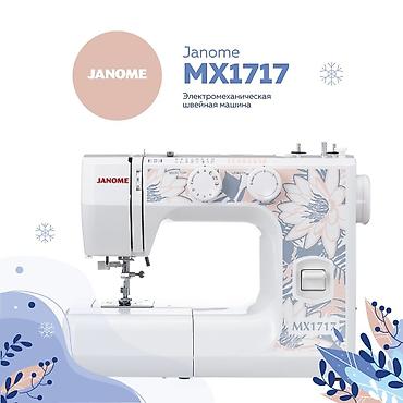juicer machine: Швейная машина Janome, Электромеханическая, Полуавтомат — 1