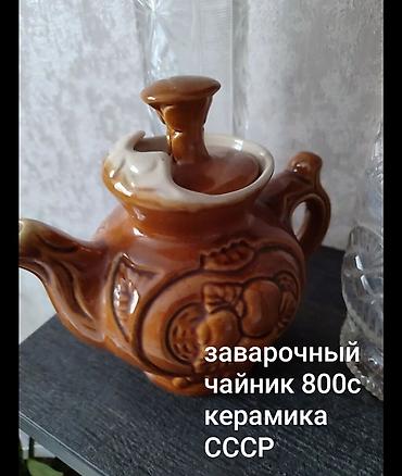 бу чайник: Продаю наборы, чайники и много другого — 3