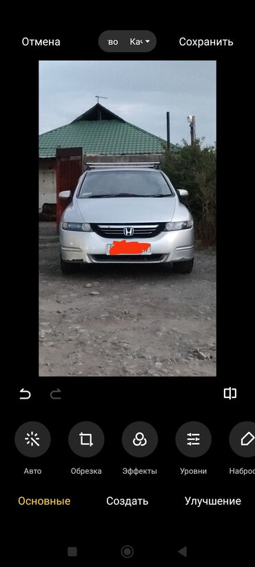 датчик скорости хонда: Задний Бампер Honda 2004 г., Б/у, Оригинал