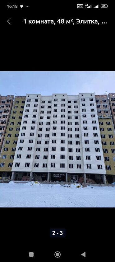 квартира хбк ош: 2 комнаты, 75 м², Элитка, 7 этаж, ПСО (под самоотделку)