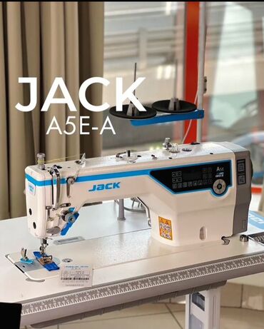 пол афтомат машина: Тигүүчү машина Jack, Сайма сайуучу машина, Оверлок, Компьютерлештирилген, Автомат