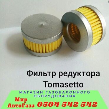 ГБО: ГБО, Новый, Китай — 10