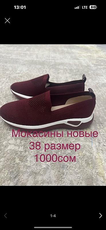 ecco обувь бишкек: Обувь женская новая 36,37 размера — 2