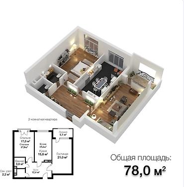 Продажа квартир: 2 комнаты, 78 м², 9 этаж — 5