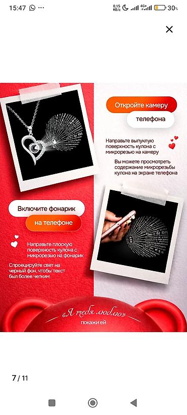 для мамы: Подарочный набор «Мишка с розой и кулоном» - Шкатулка в форме — 7