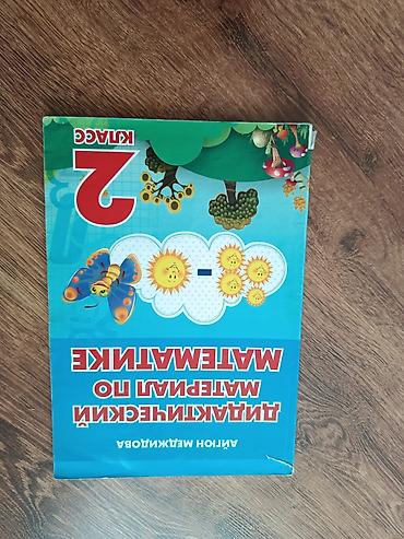 Rus dili: Məktəb dərslikləri və qiymətləndirmə vəsaitləri dəsti Tərkibi: - Rus — 22