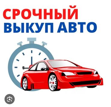 ремонт ключей машины: Башка