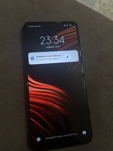 купить телефон поко х6 про: Xiaomi, Mi 10 Pro, Б/у, 64 ГБ, цвет - Черный, 2 SIM