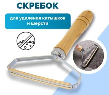 декор для дома бишкек: Скребок от шерсти 
 
 вотсап