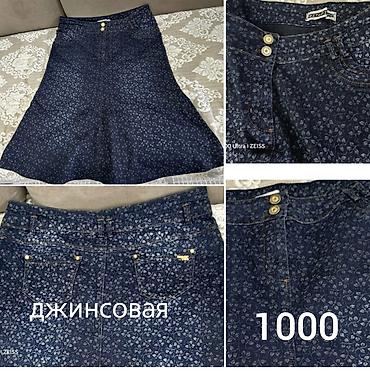 вещи на вес: Пуховик, Длинная модель, Двусторонняя модель — 9