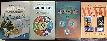 solutions upper intermediate: Продаю разные школьные учебники, разные предметы и классы. Состав — 1