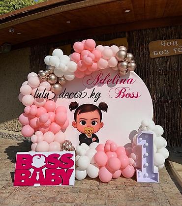 Организация мероприятий: Организация мероприятий | Аниматоры, Гелевые шары, Оформление мероприятий — 12