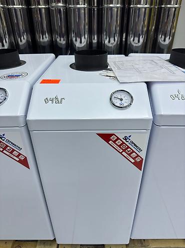 olevs часы цена: Котел Газовый, Двухконтурный, Медный — 5