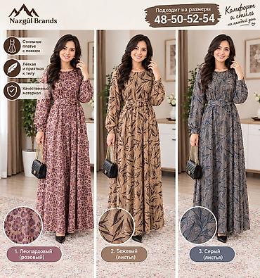 Көйнөктөр: Стильное женское платье Nazgûl Brands - Производство: Турция - Ткань — 3