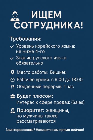банк реализует: Переводчик. 3 мкр